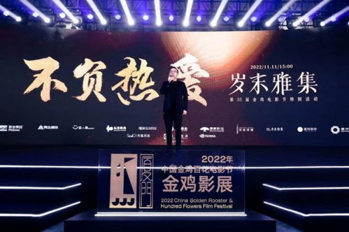 阿里影业岁末雅集 16部影片亮相，以智能数字科技驱动精品内容，繁荣文化产业