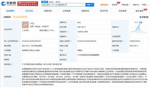 名创优品加码潮玩赛道，千万资本布局数字文创新蓝图