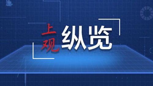 沉浸式打卡服贸会 数字文化创意点亮未来新体验