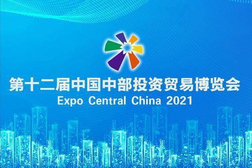 太原文旅积极走进中博会 全力服务中博会