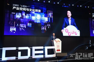 科技之外，腾讯说它还要做一家文化公司——数字文化创意内容的应用服务