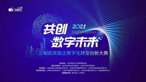 展望未来 我厂项目入围‘数字智造’决赛，开启数字文化创意新篇章