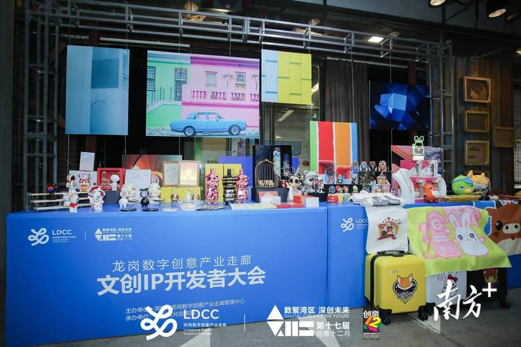 深圳创意十二月2013文化创客园分会场启动